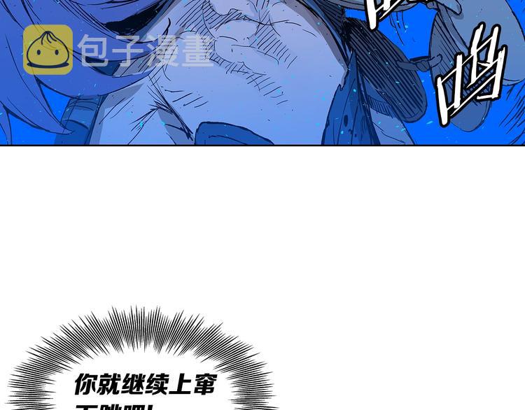 第70话 追魂剑51