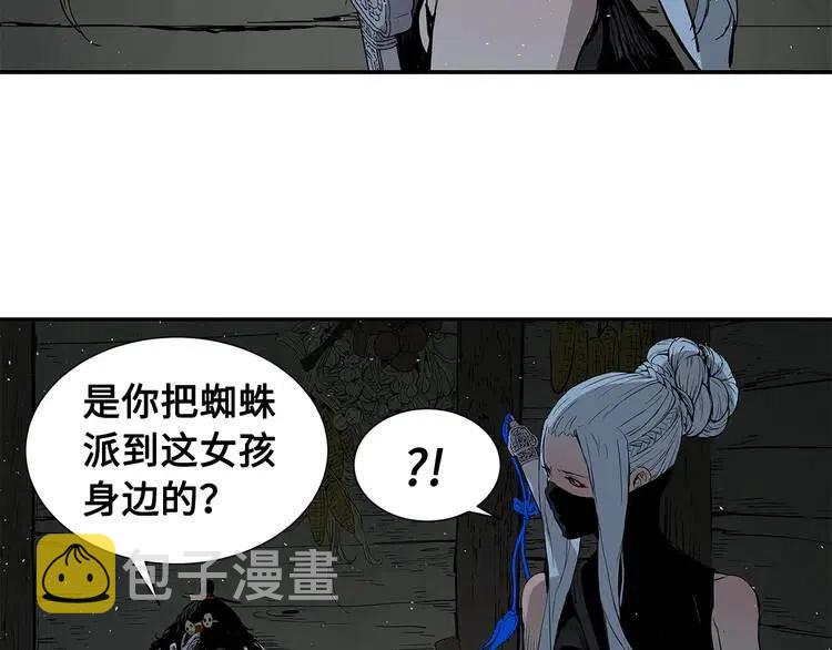 第31话 错综复杂186