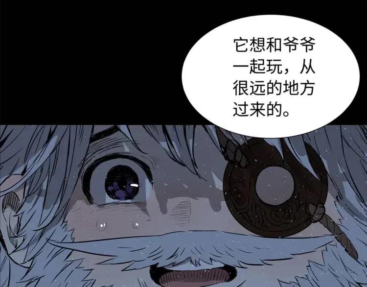 第27话 等待118