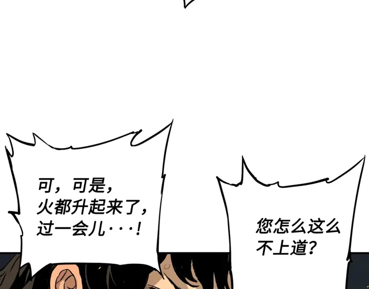 第40话 静夜深流149