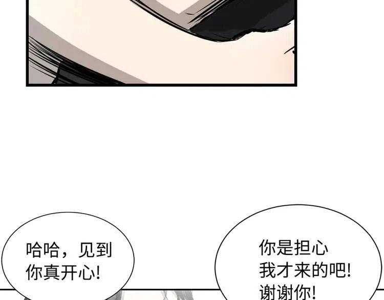 第14话 枷锁102