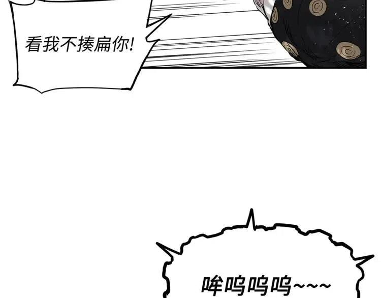 第16话 祸患153