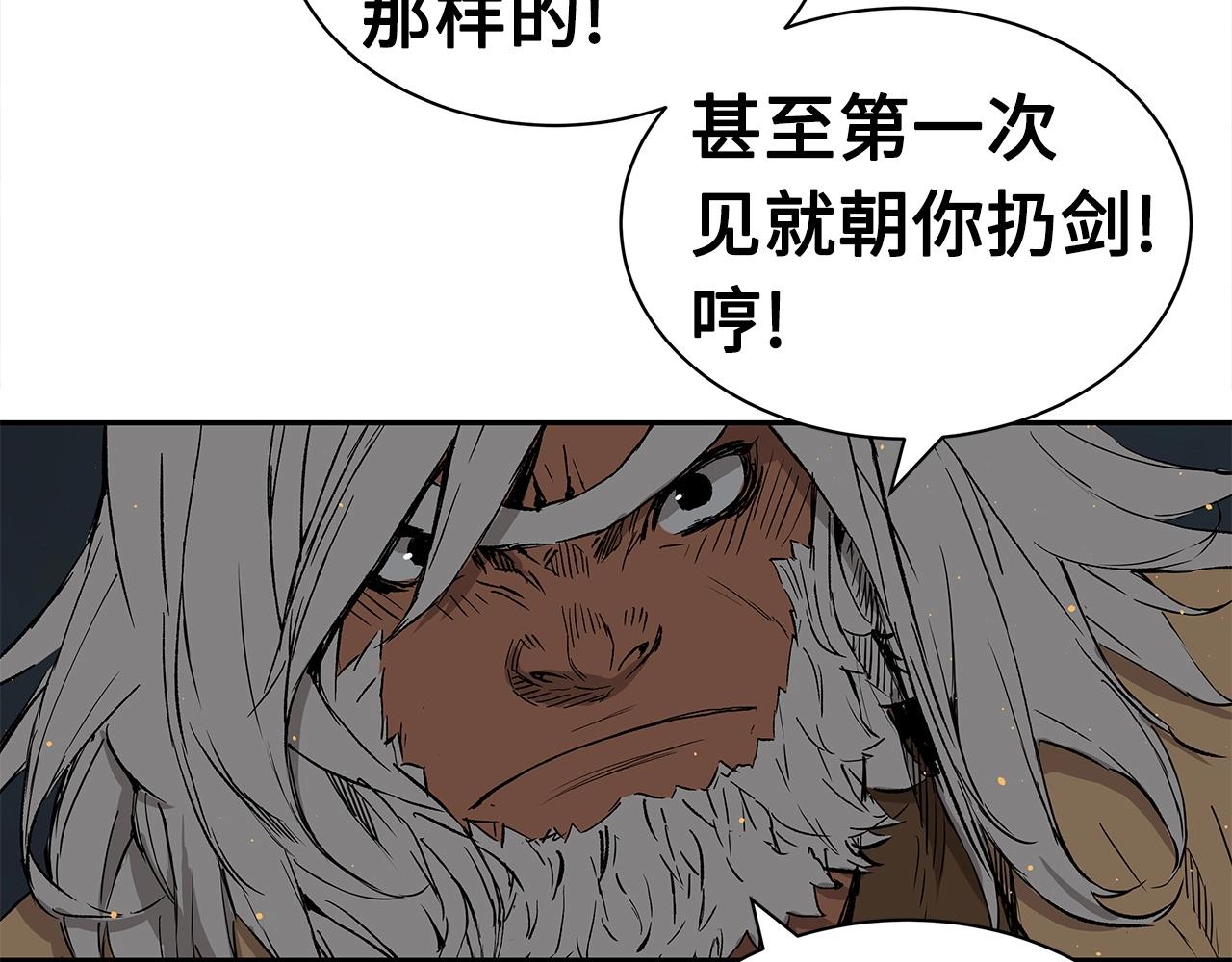 第91话 哭泣的神兽56