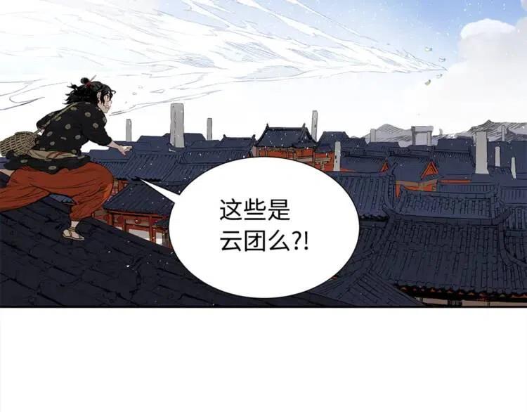 第29话 波雪王96