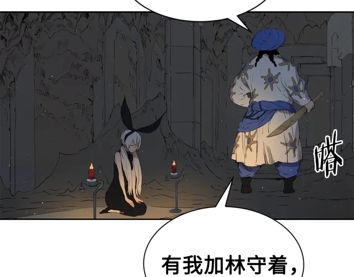 第53话 保护我的身体154