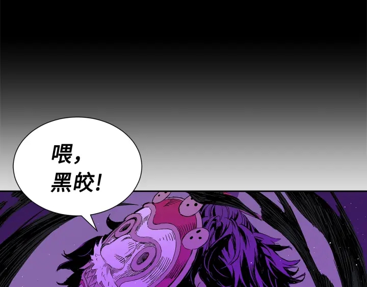 第58话 直面恐惧113