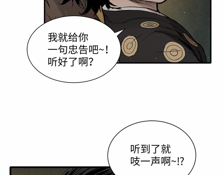 第5话 谭仞89