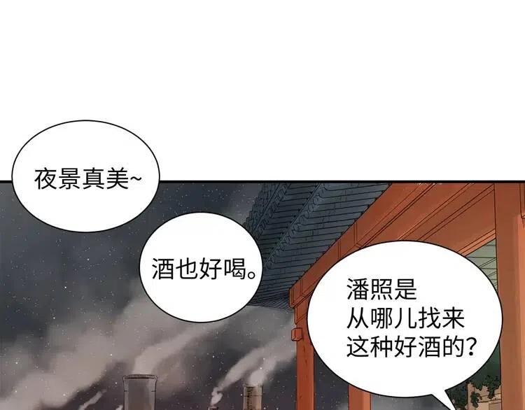 第7话 厮杀19