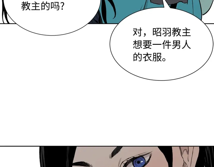 第47话 一起逃跑吧135