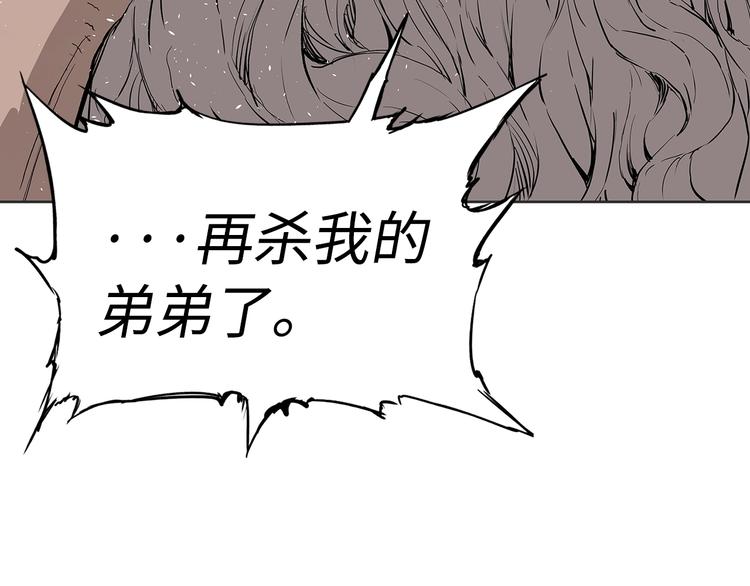 第66话 九恶亡戊59
