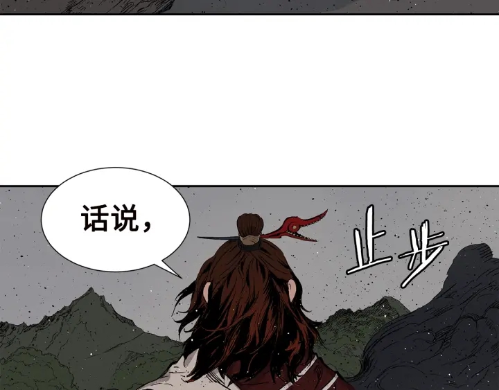 第54话 承认87