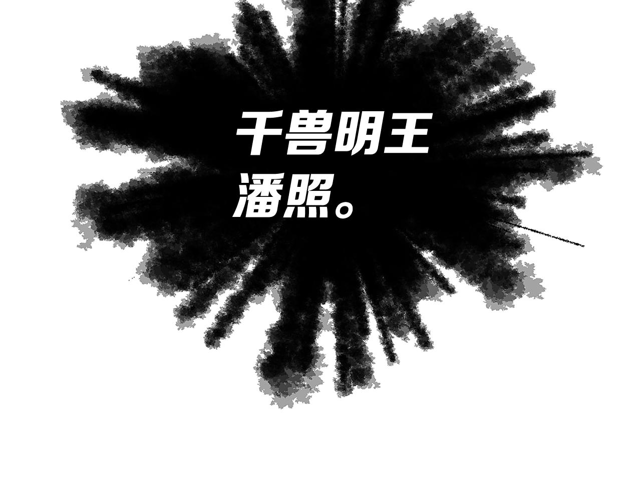 第95话 涌入的记忆56