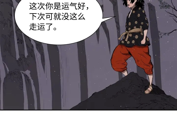 第43话 魔功46