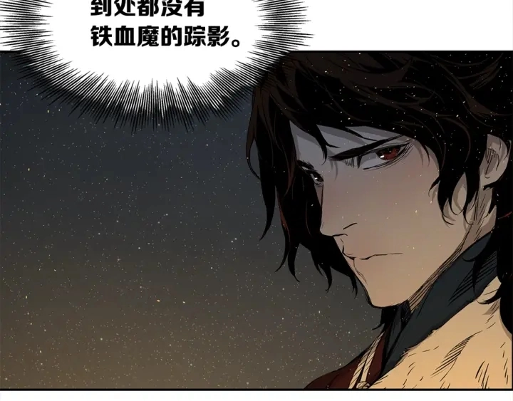 第28话 罪孽之人40