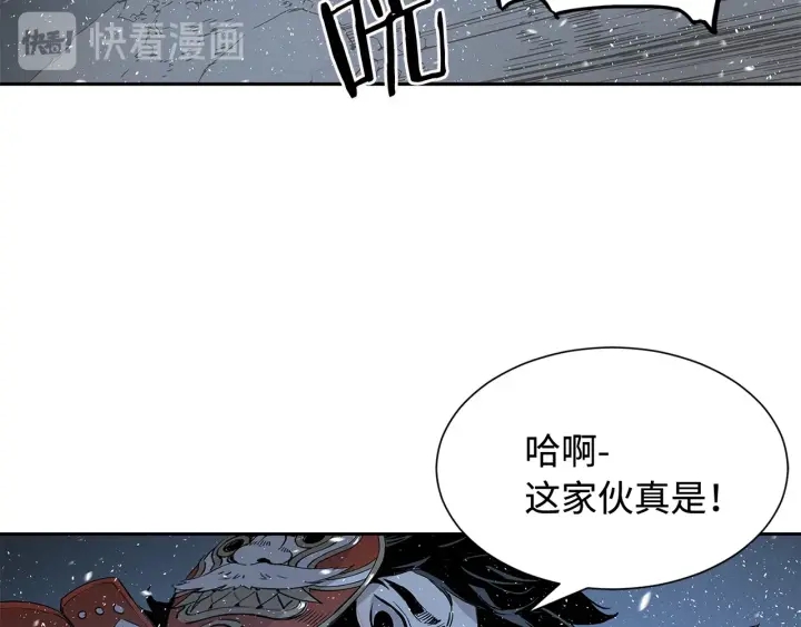 第33话 你明明死了！157