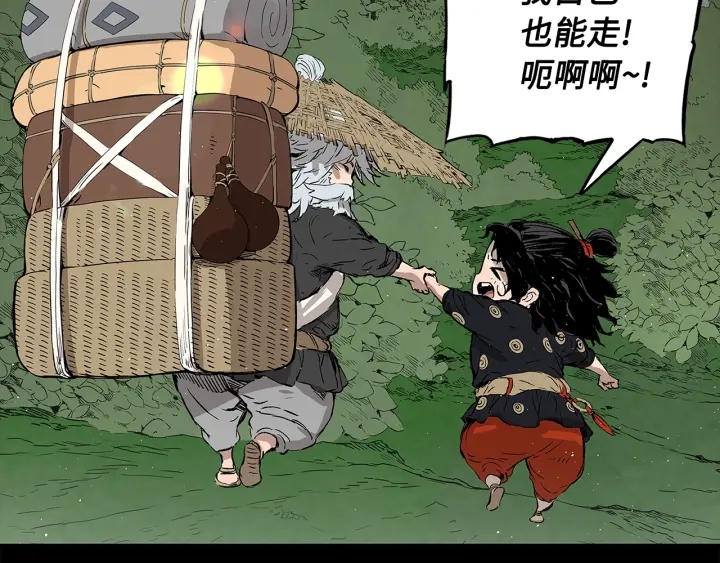 第47话 一起逃跑吧31