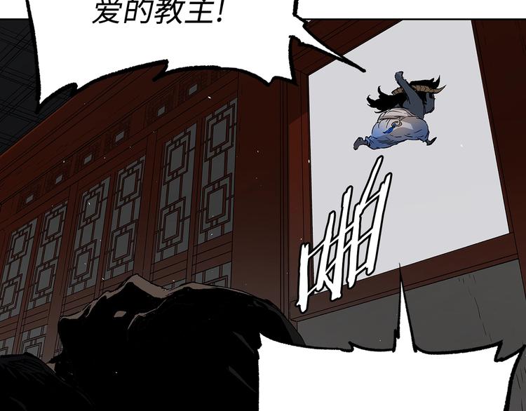 第66话 九恶亡戊180