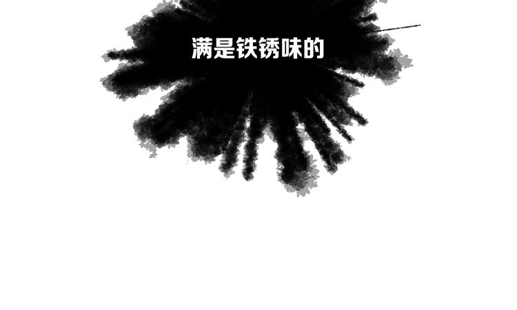 第3话 气息157
