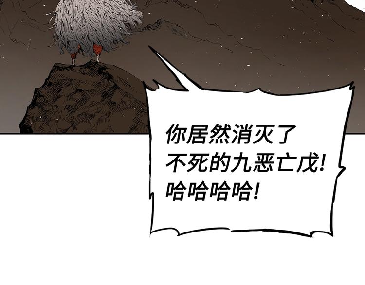 第67话 魔功的种子40