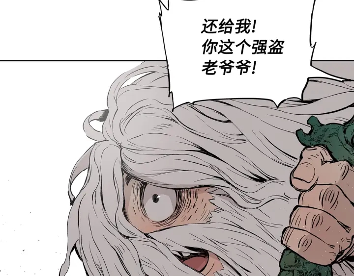 第47话 一起逃跑吧42