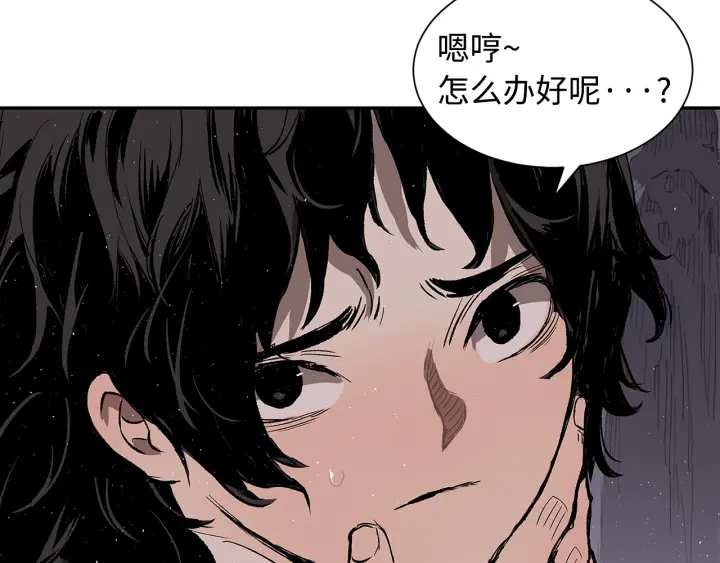 第43话 魔功55