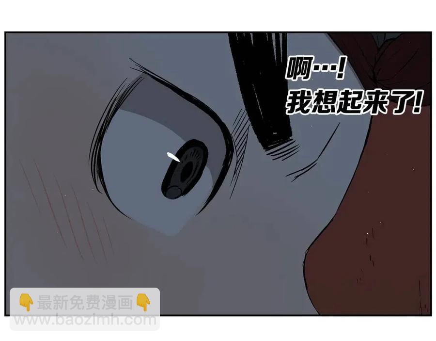 第85话 只有他105