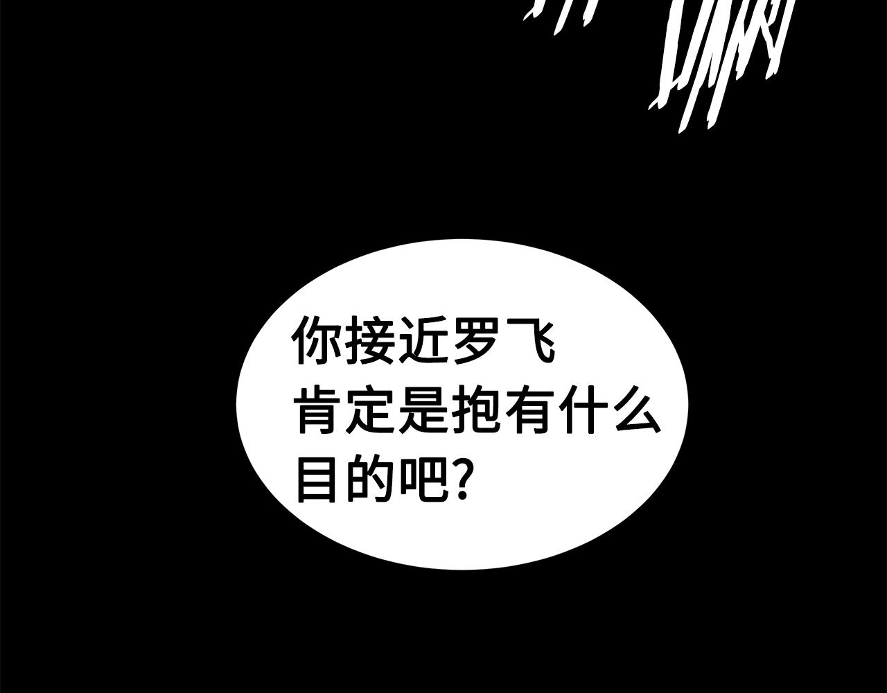 第92话 刀与朋友106
