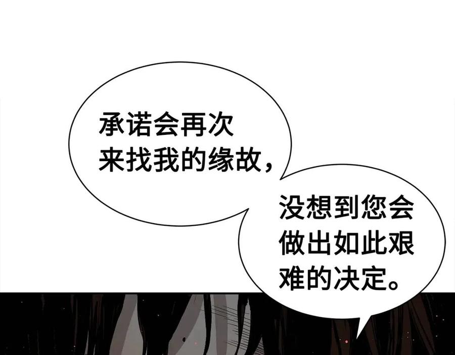 第88话 残酷封印112