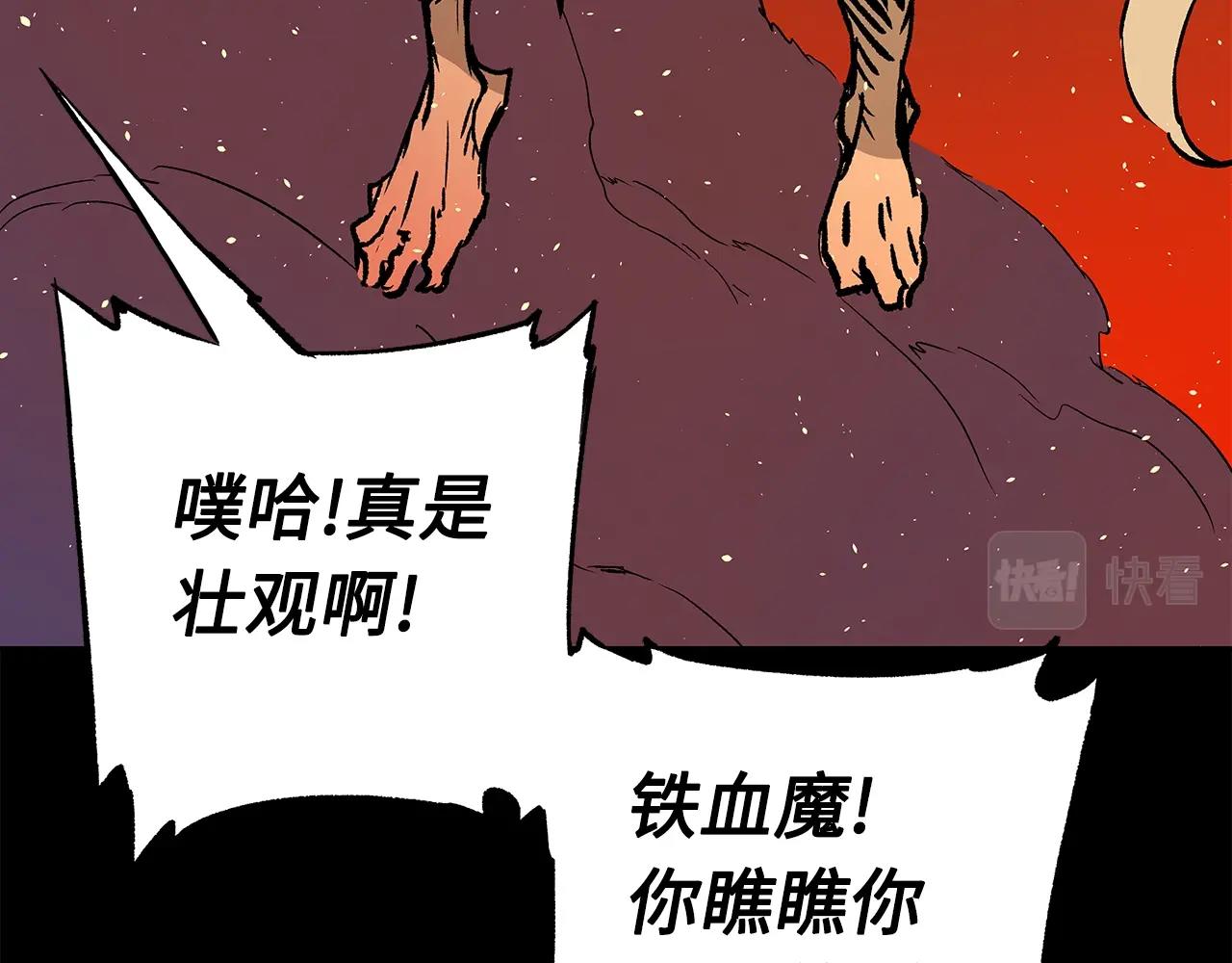 第100话 苏醒87