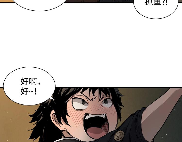 第5话 谭仞132