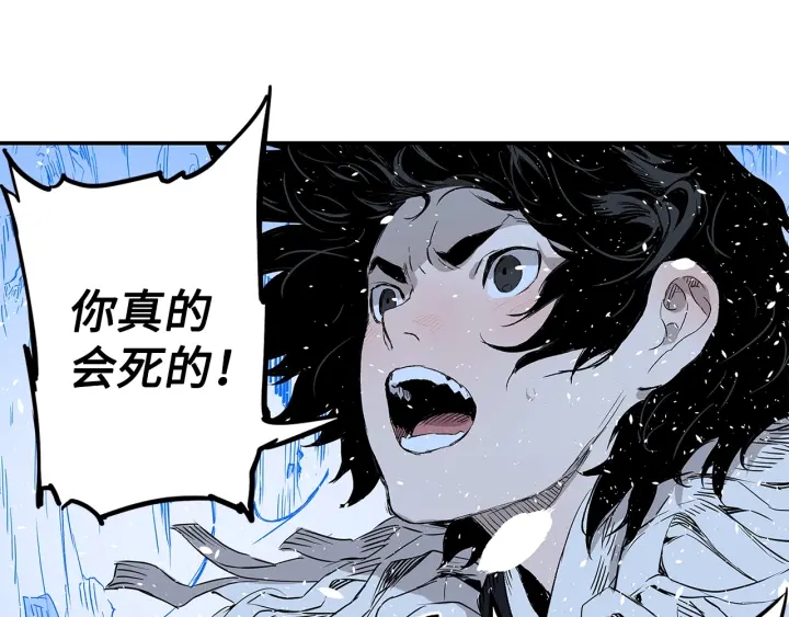第35话 诅咒之龙206