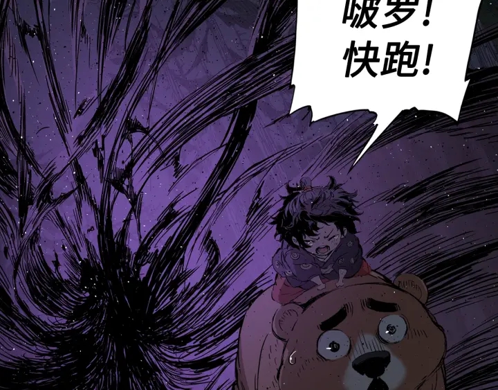 第56话 唯一140