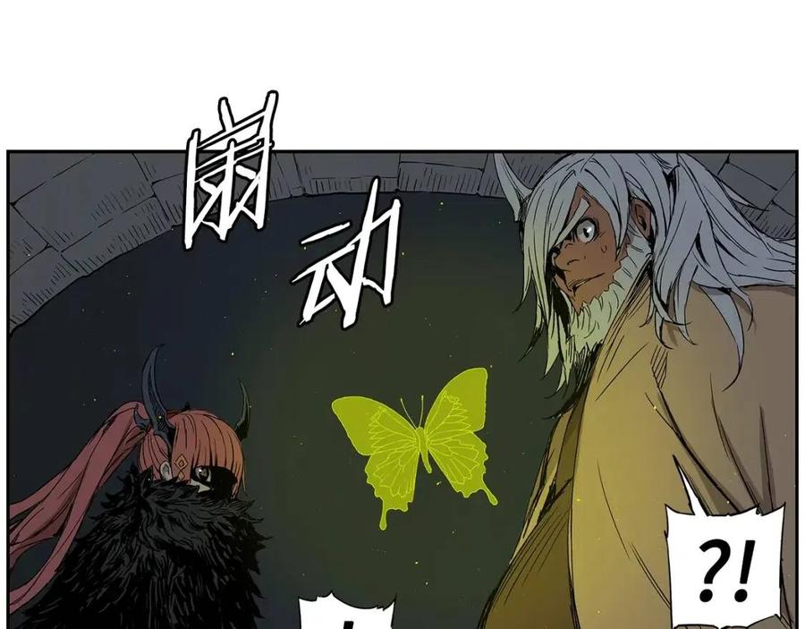 第84话 不一样的铁血魔108