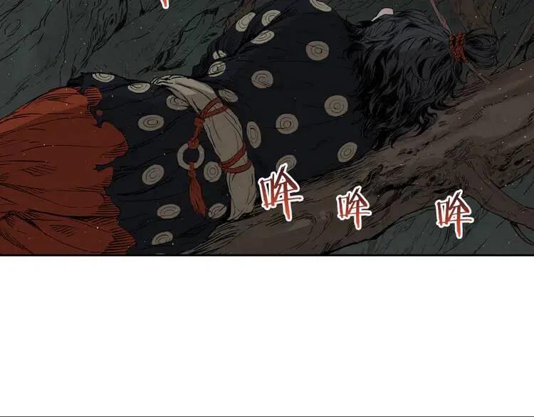 第23话 悬殊7