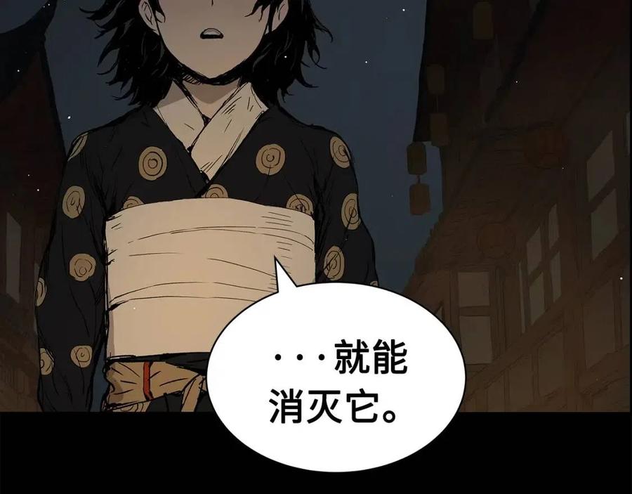 第88话 残酷封印34