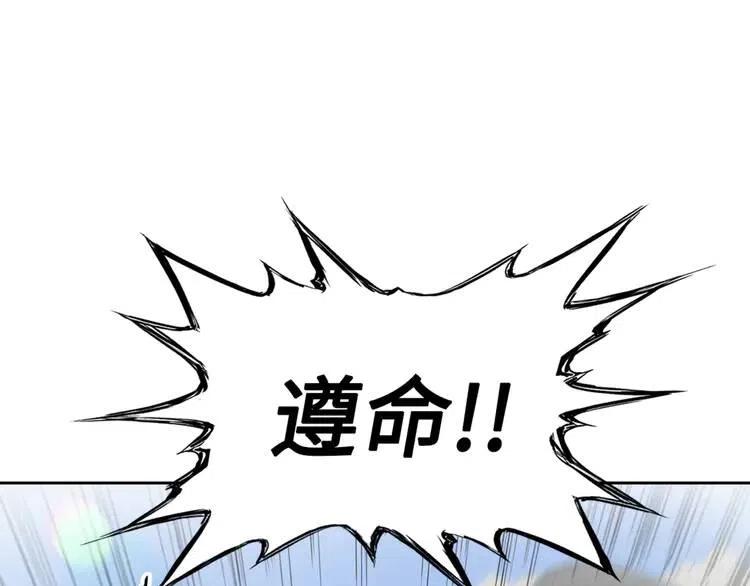 第16话 祸患29