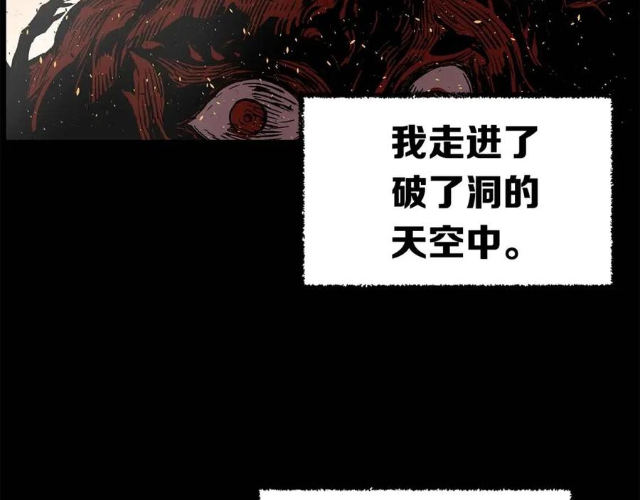 第81话 梦的尽头87