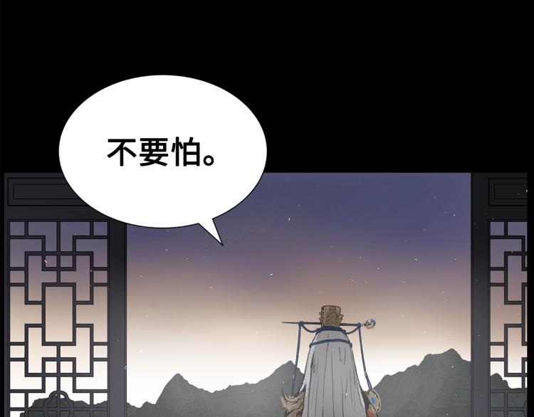 第75话 魔功的器皿79