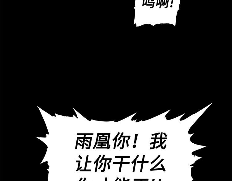 第70话 追魂剑153