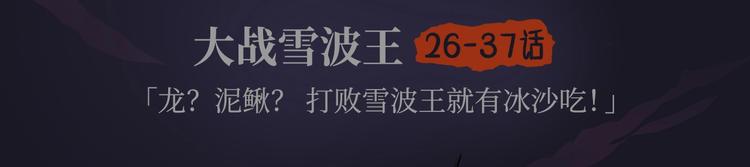 《刀鞘的孩子》作品介绍！22