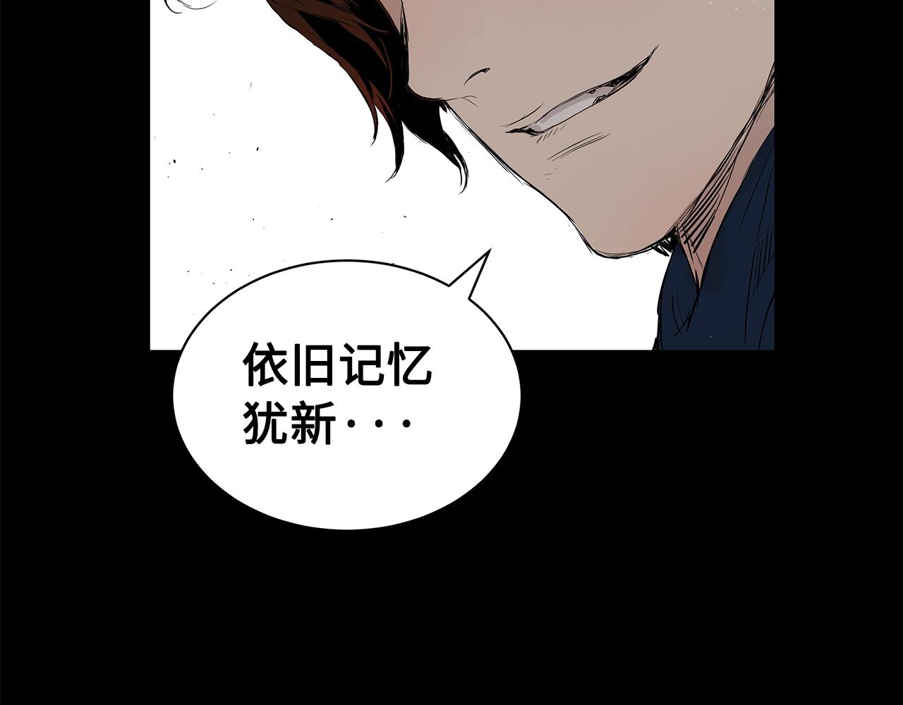 第90话 那年真相151