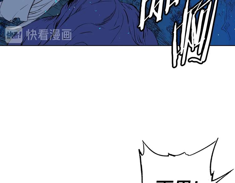 第70话 追魂剑96