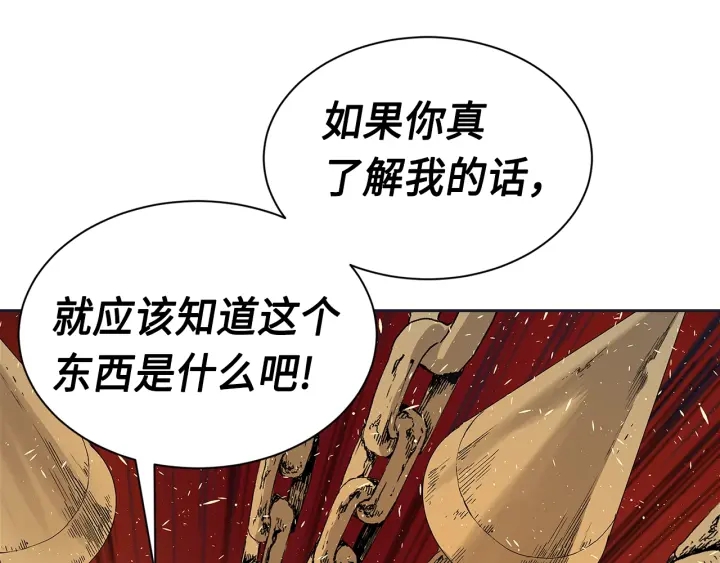 第61话 百灵祭堂57