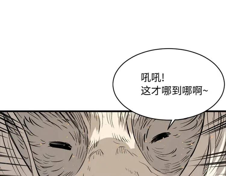 第19话 真相35