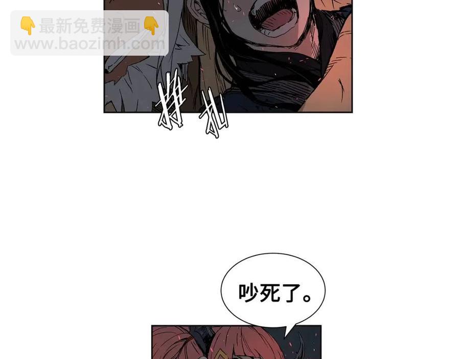 第82话 带走谭刃51