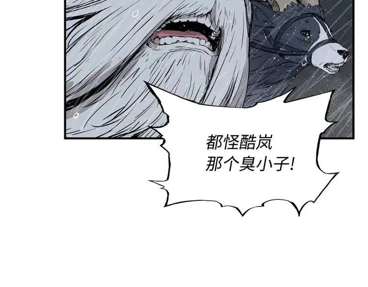 第13话 嗜血3