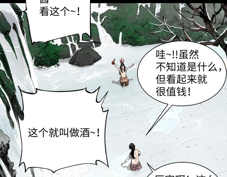 第5话 谭仞45