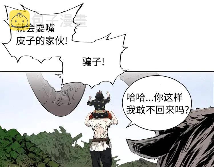 第14话 枷锁156