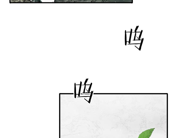 第3话 气息142