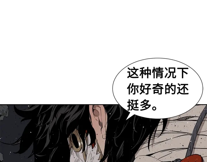 第52话 “铁血魔”98